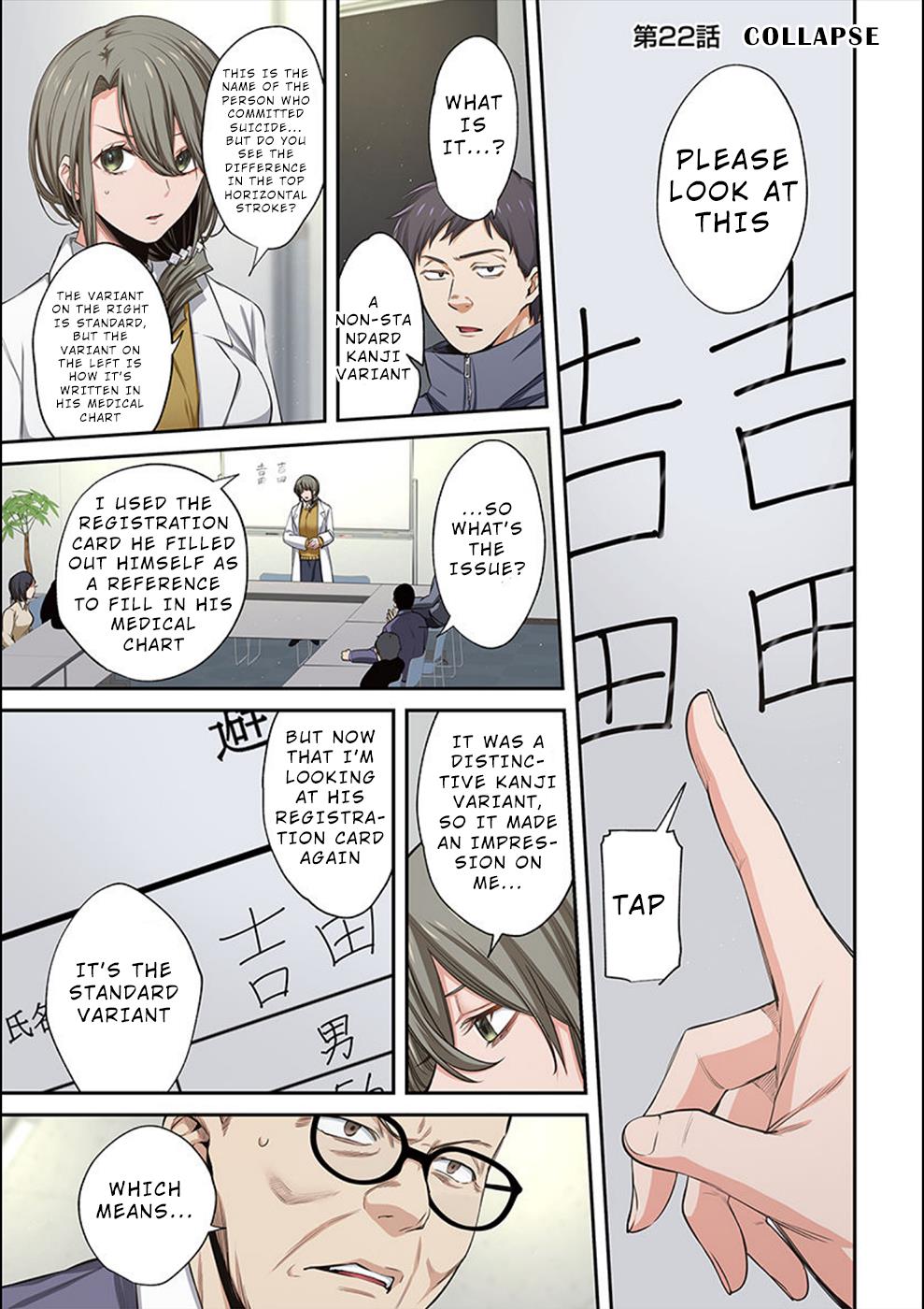 Zombie no Afureta Sekai Ore Dake ga Osowarenai Chapter 22 2